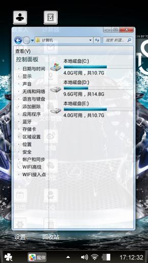 汽车之家