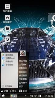 汽车之家