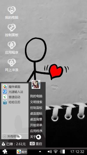 不要离别