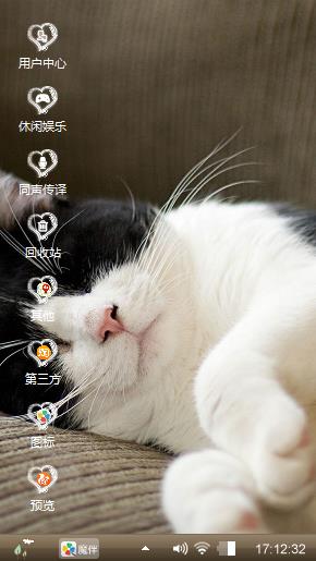 猫