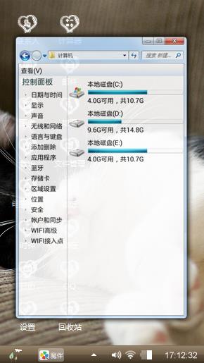 猫
