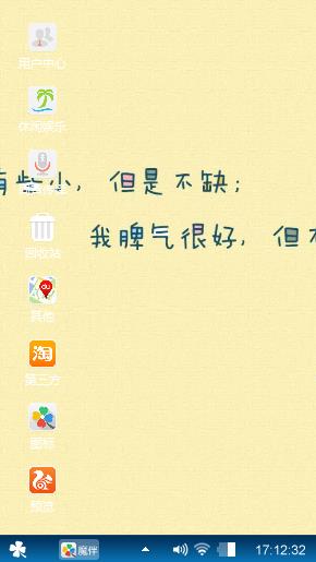 么么哒