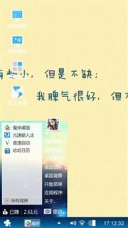 么么哒
