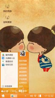 情侣