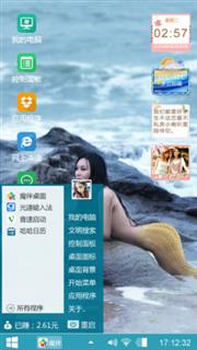 人鱼美女
