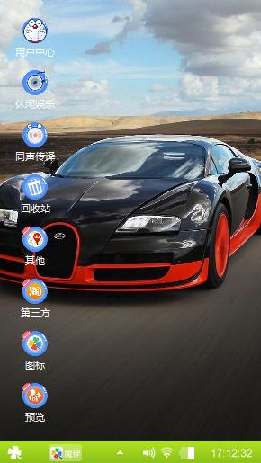 布加迪威龙跑车