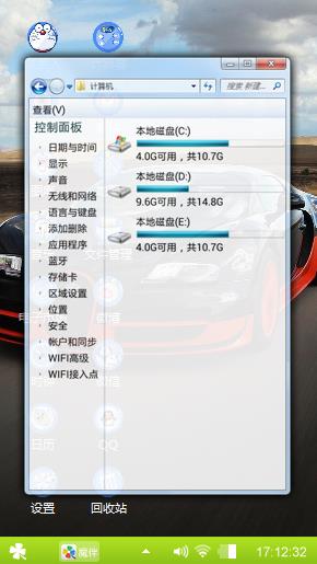 布加迪威龙跑车