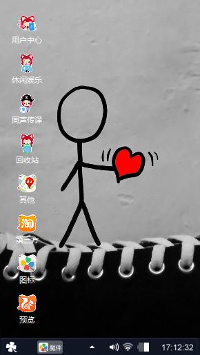 爱情炫