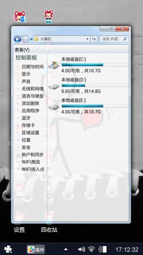 爱情炫