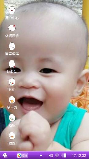 我的小宝宝