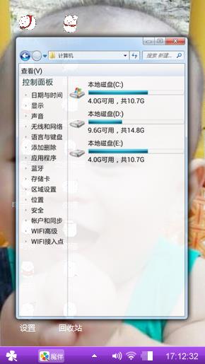 我的小宝宝
