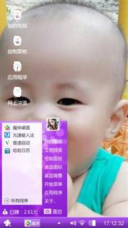 我的小宝宝