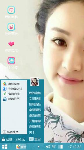 赵丽颖