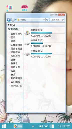 赵丽颖