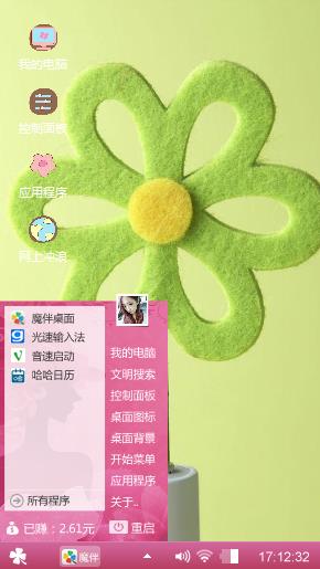 水光:笠滟