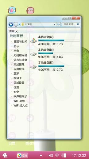 水光:笠滟