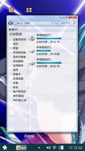 初音未来
