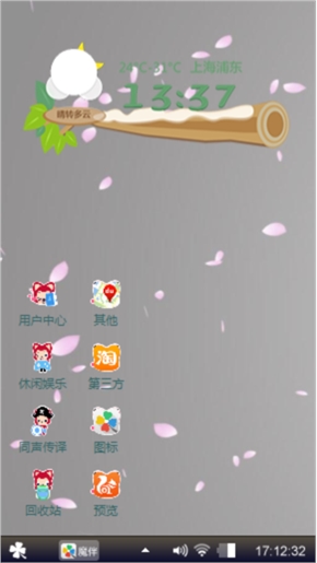 阿狸狸