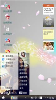 阿狸狸