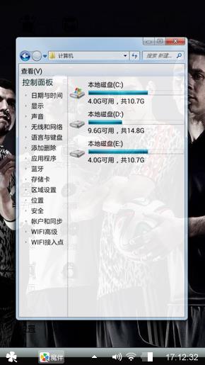 无兄弟不足球