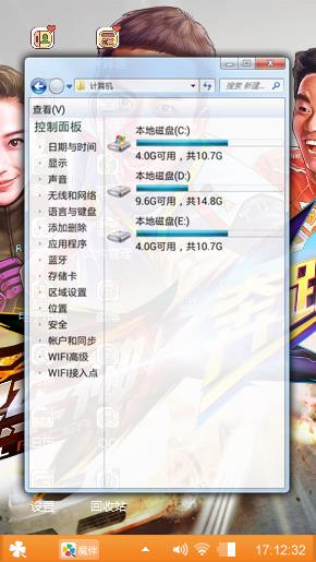 奔跑吧兄弟