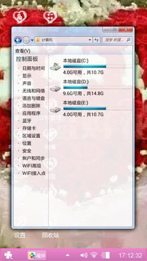 真爱至上