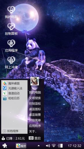 大海