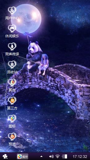 大海