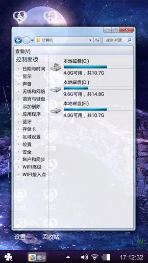 大海
