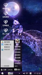 大海