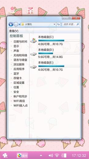 小休闲