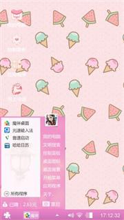 小休闲