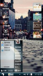 黄昏