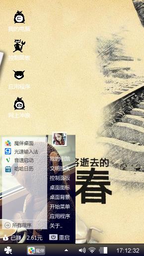 致青春