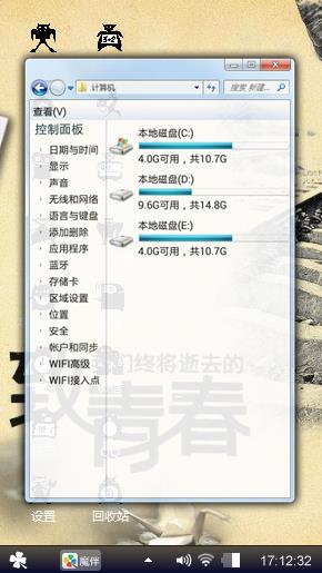 致青春