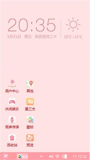   萌萌噠！