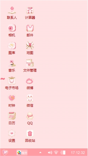   萌萌噠！