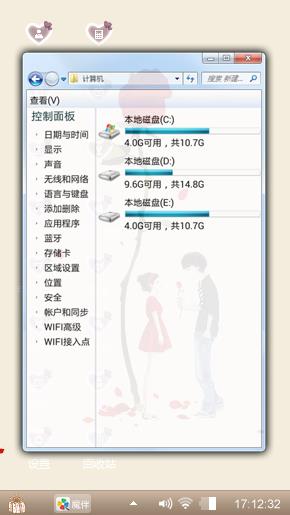 爱的供养