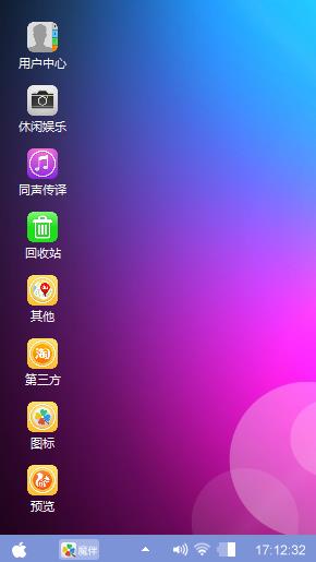 苹果6