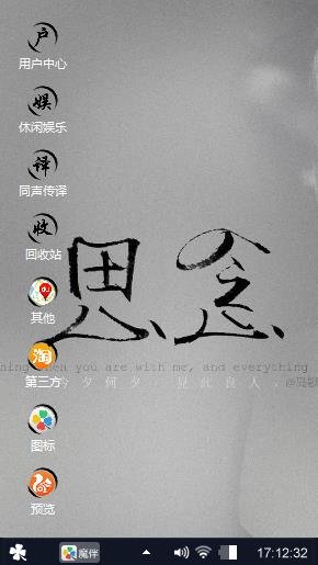 黑色心情