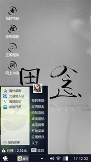 黑色心情