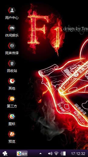 黑影血炫