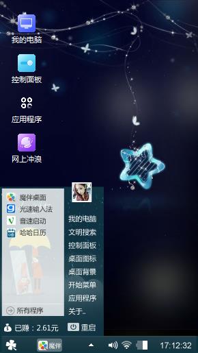 星空