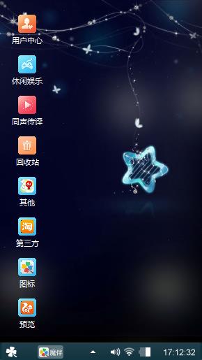 星空