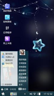 星空