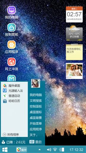星空