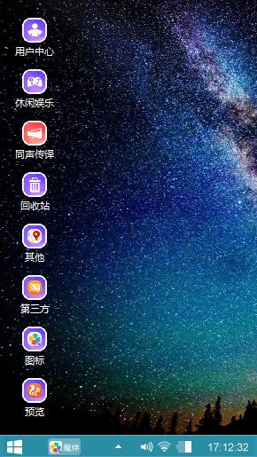 星空