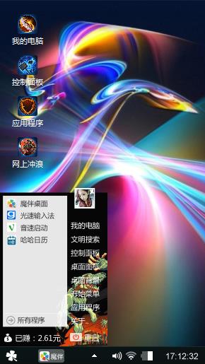 风格