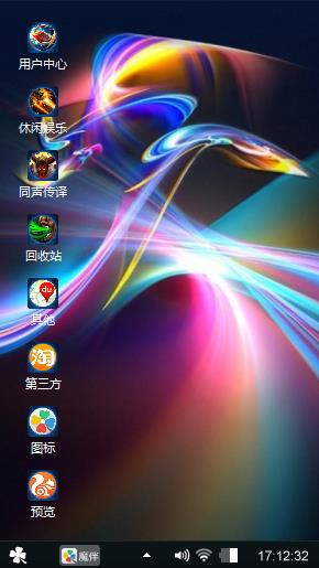 风格