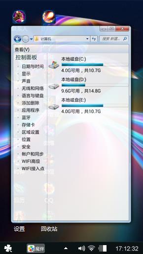 风格